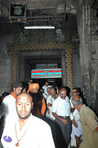 File:20070112 6421 CMP WM.jpg