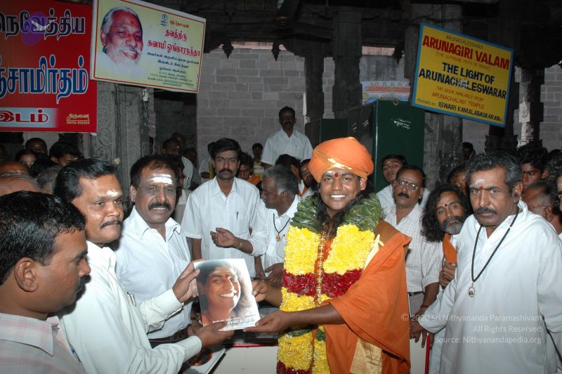 File:20070112 6459 CMP WM.jpg