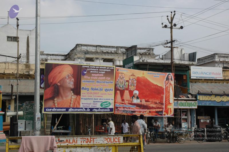 File:20070112 6641 CMP WM.jpg