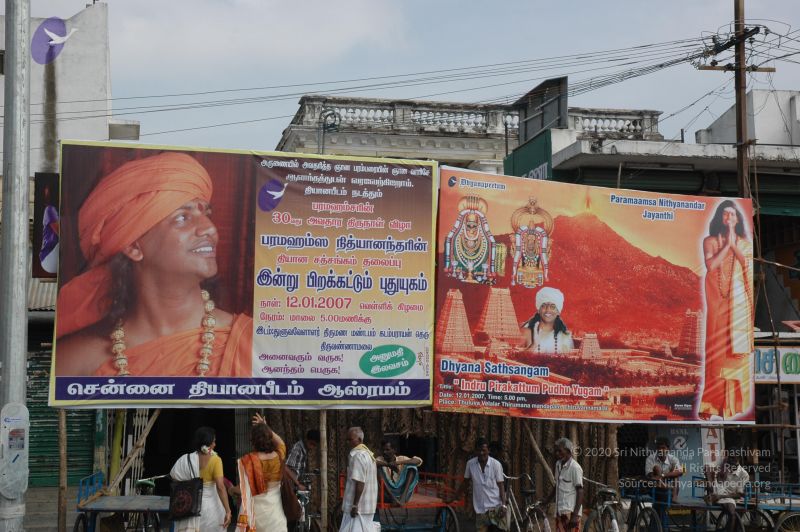 File:20070112 6643 CMP WM.jpg