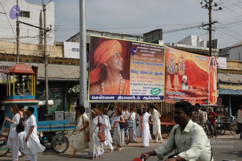 File:20070112 6654 CMP WM.jpg