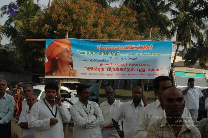 File:20070112 7556 CMP WM.jpg