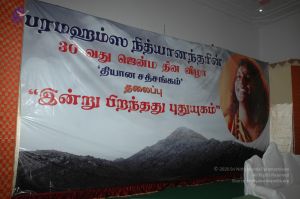 20070112 7592 CMP WM.jpg