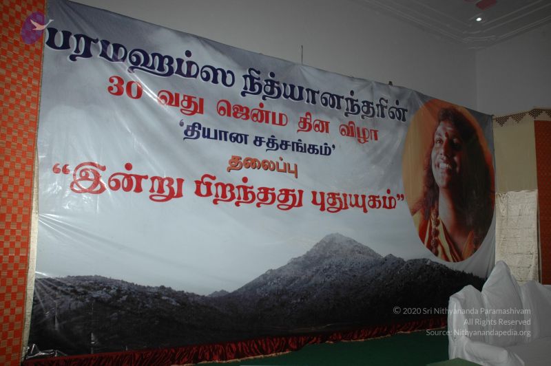 File:20070112 7592 CMP WM.jpg