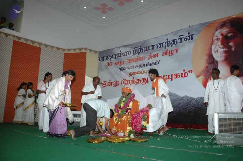 File:20070112 7616 CMP WM.jpg