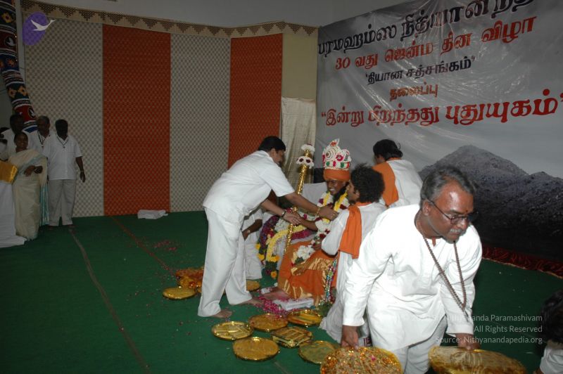 File:20070112 7629 CMP WM.jpg