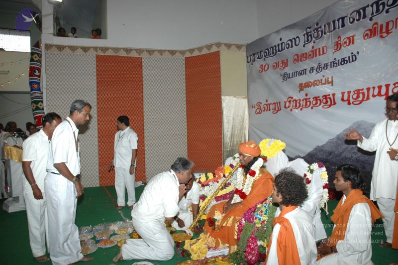 File:20070112 7640 CMP WM.jpg