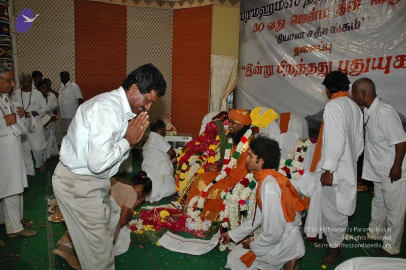 File:20070112 7658 CMP WM.jpg