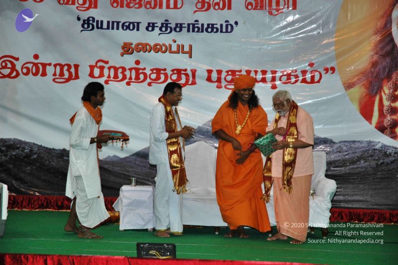 File:20070112 7710 CMP WM.jpg