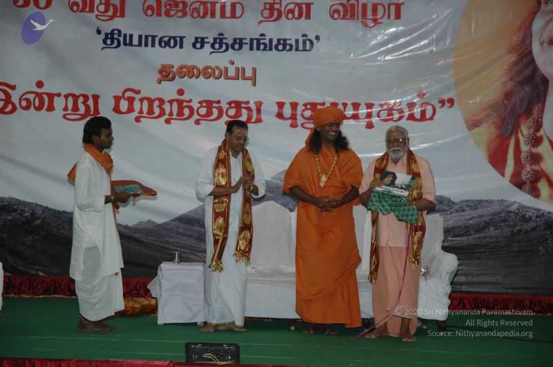 File:20070112 7711 CMP WM.jpg