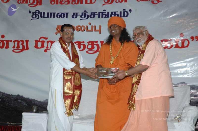 File:20070112 7714 CMP WM.jpg