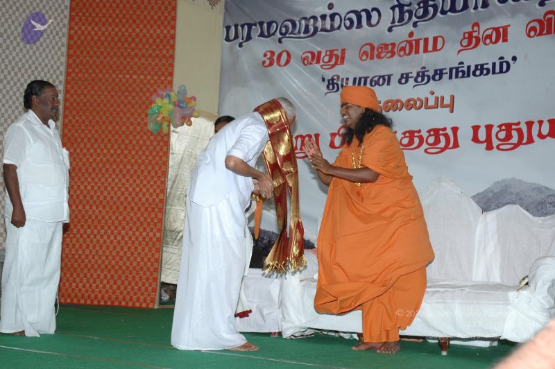 File:20070112 7716 CMP WM.jpg