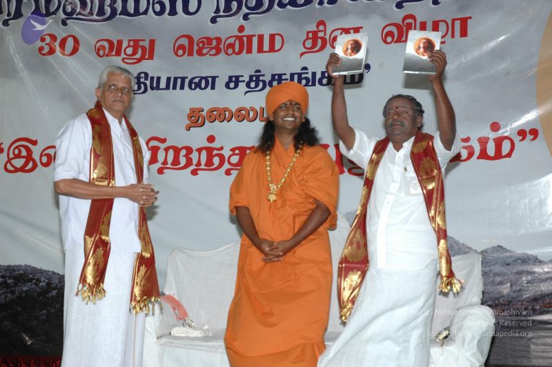 File:20070112 7718 CMP WM.jpg