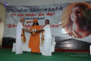 20070112 7720 CMP WM.jpg