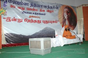 20070112 7826 CMP WM.jpg