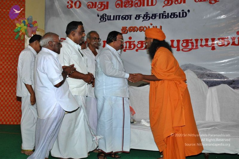 File:20070112 7837 CMP WM.jpg