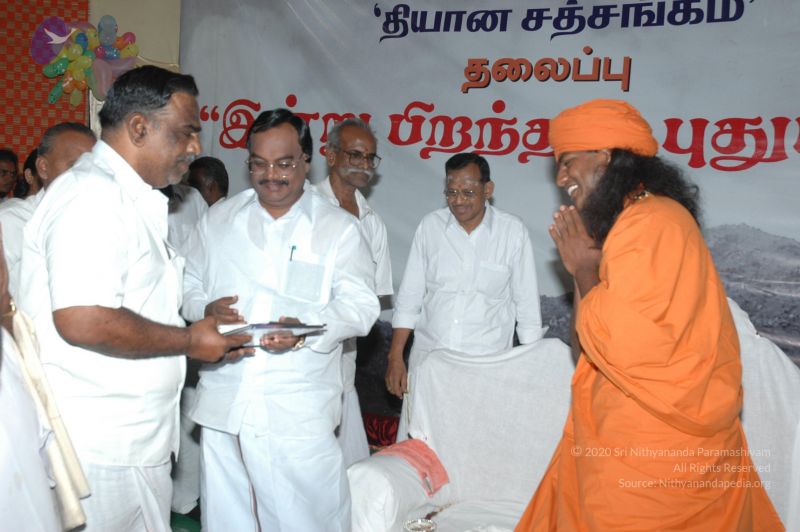 File:20070112 7841 CMP WM.jpg