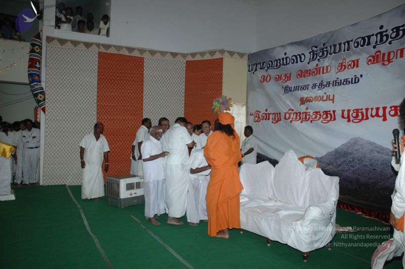 File:20070112 7842 CMP WM.jpg