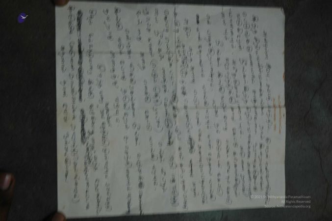 20070509 NUCourses Traditional Udal Kattumurthi 6552.jpg