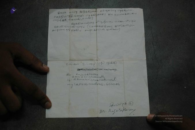 20070509 NUCourses Traditional Udal Kattumurthi 6554.jpg