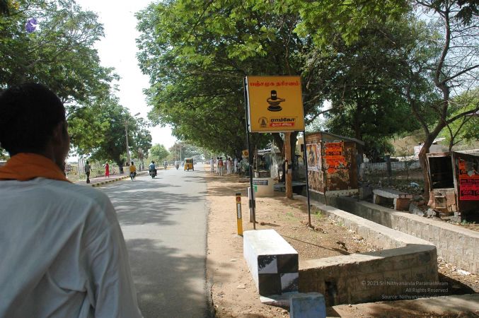 20070509 NUCourses Traditional Udal Kattumurthi 7367.jpg