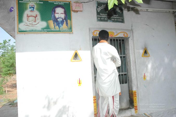 20070509 NUCourses Traditional Udal Kattumurthi 7377.jpg