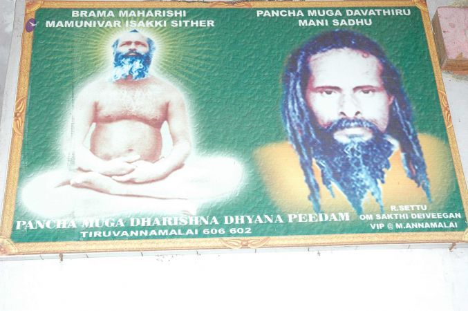 20070509 NUCourses Traditional Udal Kattumurthi 7380.jpg