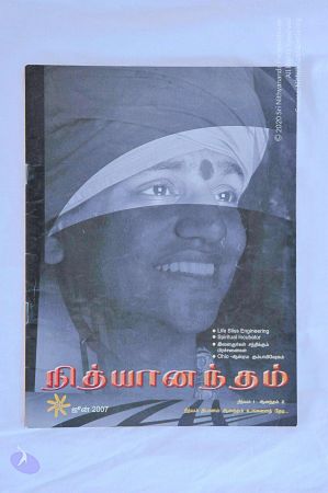 20071015 Photo 9 1AZpRO3oEOJ212NsdWFofBX0a7fBMAybq.jpg