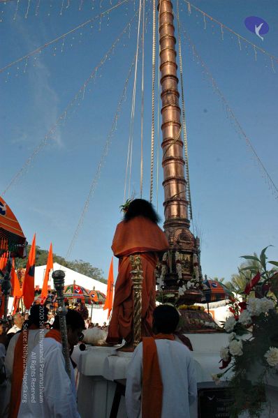 File:20071223 flaghoist 7551 CMP WM.jpg