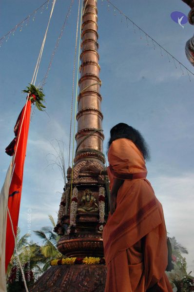 File:20071223 flaghoist 7553 CMP WM.jpg