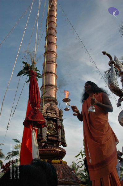 File:20071223 flaghoist 7565 CMP WM.jpg