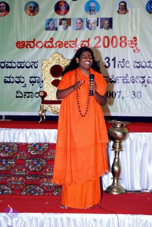 20071230DSC 0245 CMP WM01.jpg