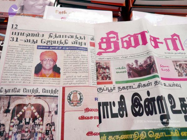 20071230P1040645 CMP WM0010000.jpg