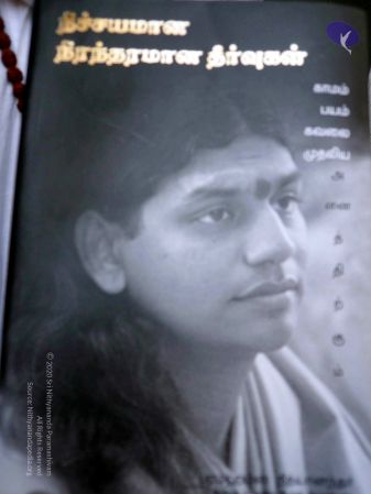 20071230P1040695 CMP WM0010000.jpg