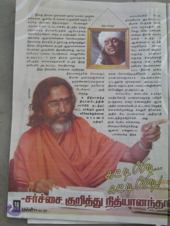 20080223 Photo 1161 1nZ7EXd1BckoGW3MxozcXQ73U5KpWkaho.JPG