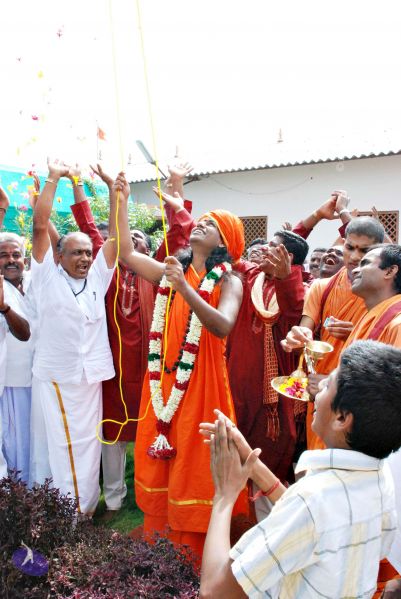 File:20080728 0208 CMP WM.jpg