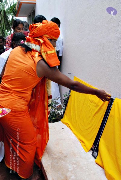 File:20080728 0287 CMP WM.jpg