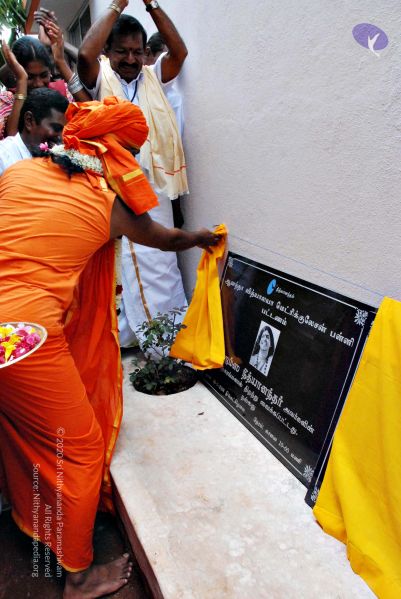 File:20080728 0288 CMP WM.jpg