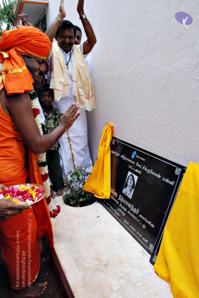 File:20080728 0289 CMP WM.jpg