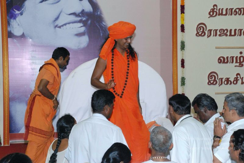 File:20080729 Photo 1907 1kCKM2DwBFSfbfd fWLrXO6GWpVpjkFN5.JPG