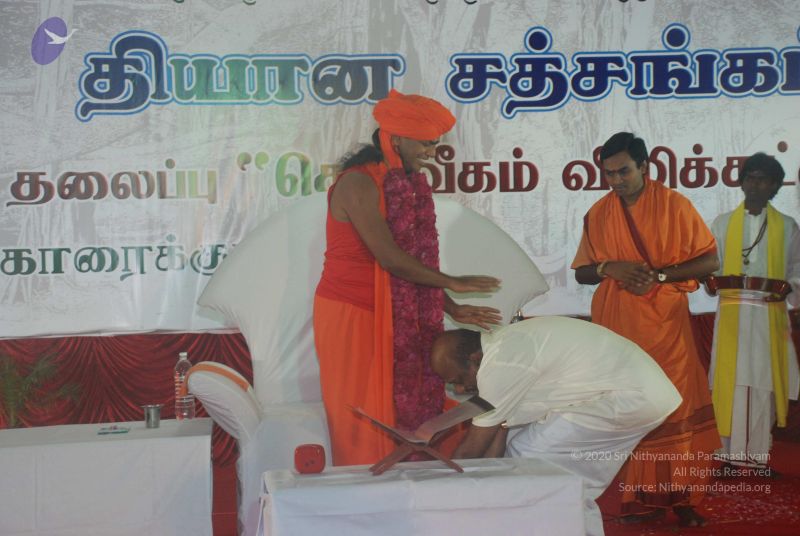 File:20081015 Photo 1255 1MMCqtuo7ZiNJQiMqDoWwRDVfAuMrhVtb.JPG