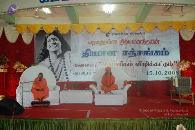 20081015 Photo 1256 1xNuHJ D6X 9SbsbeoQ LjVgglMJKKAhp.JPG