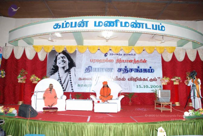 20081015 Photo 1275 1ngLrHKx8CroJCJ-T1FugfFT FZp1fdJs.JPG