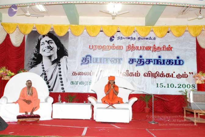 20081015 Photo 1287 1lI1qqoVHbxs1z4zV0hCnr-wOBG8TXA4Z.JPG