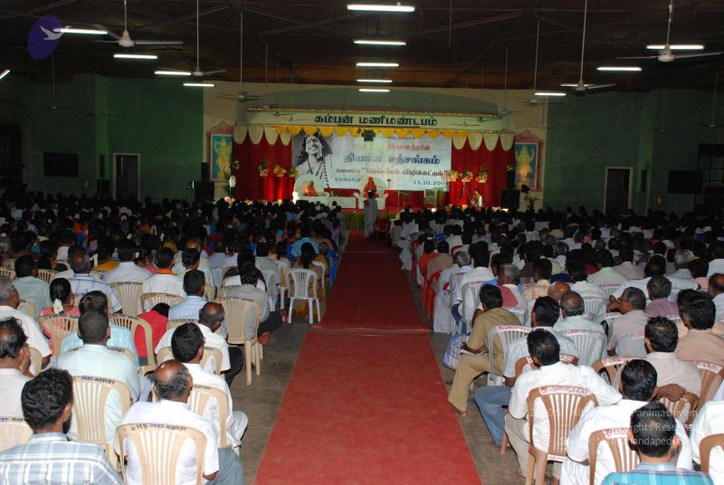 File:20081015 Photo 1292 1UcgxA1Rb-nu-gh54p9YDcEH5n 4X-oMB.JPG