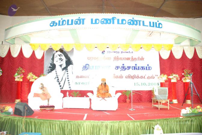 20081015 Photo 1331 1QpoePDXbnYbyLL5IDEK1RWCAbe2xF6-2.JPG