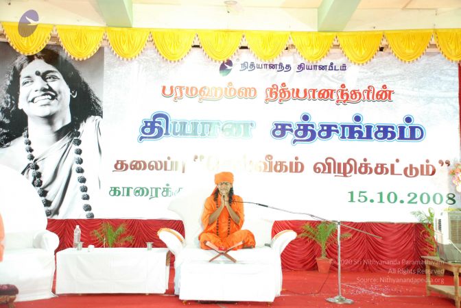 20081015 Photo 1345 18bX8CUCX2-IqPKFXEPgOL eKn6qvGWru.JPG