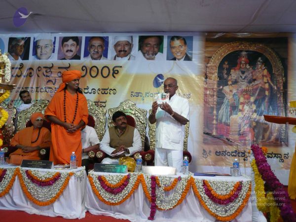 20081230 Photo 3519 1WJ3kJG UjfeRM9 xq5WU9L2RJM-GmvAG.JPG