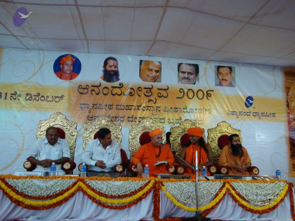 20081231 Photo 2645 1E1xCO1PHAjnXDBdsqx5oKG7CQCl3k2FY.JPG