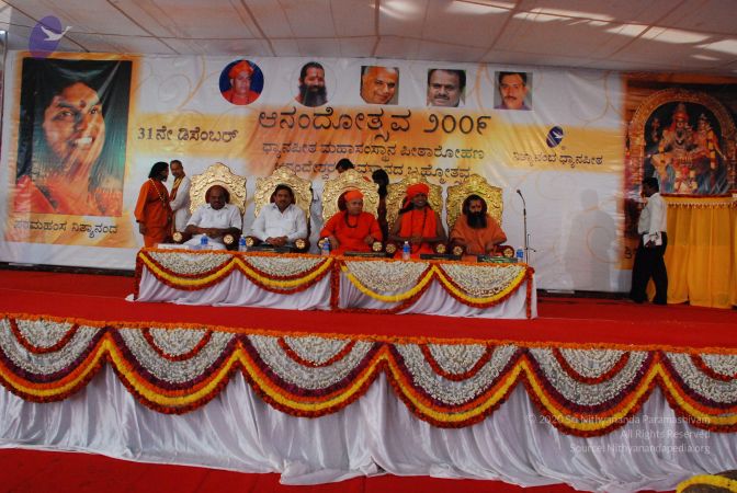 20081231 Photo 2710 1nBaI2ZbaZR2aO3fp27xI vz3qj uUKQu.JPG